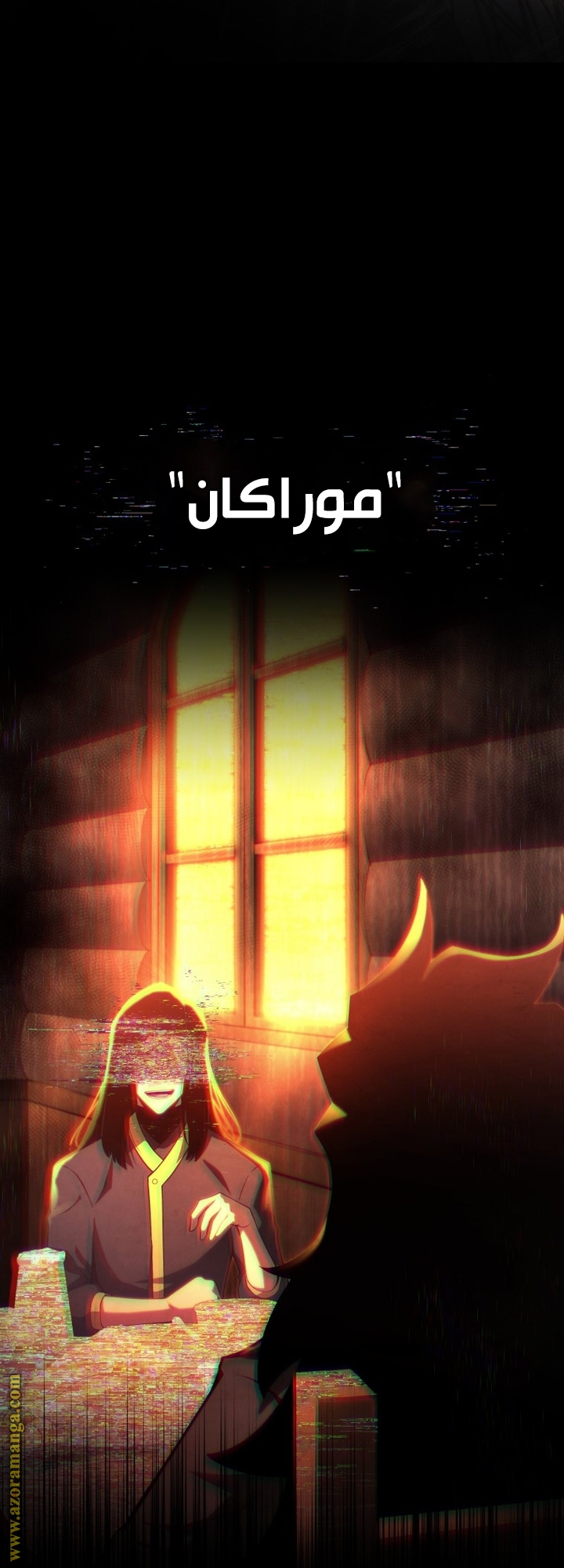 الصفحة 40