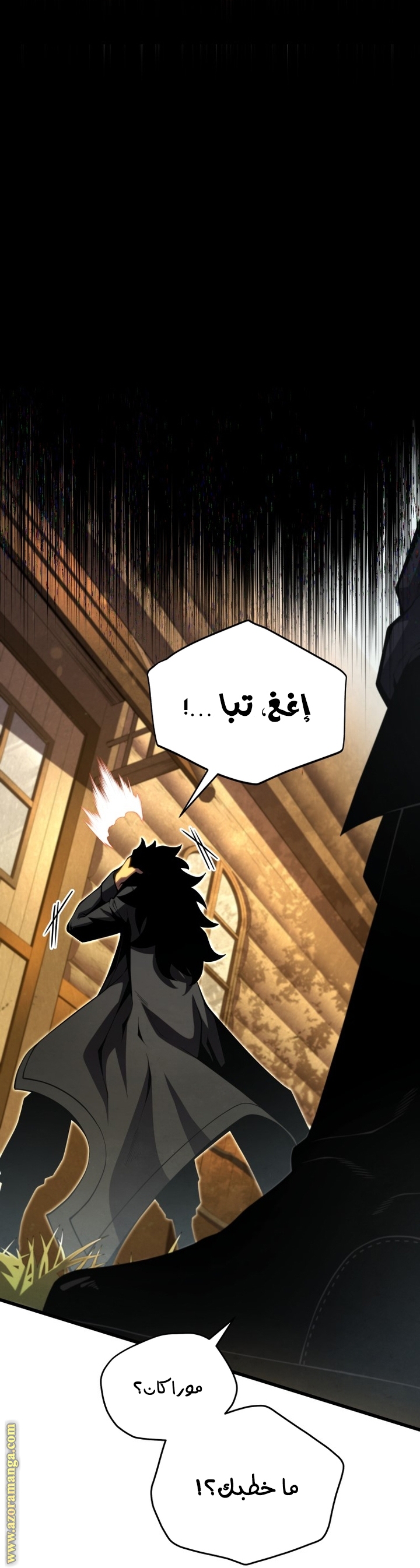 الصفحة 41