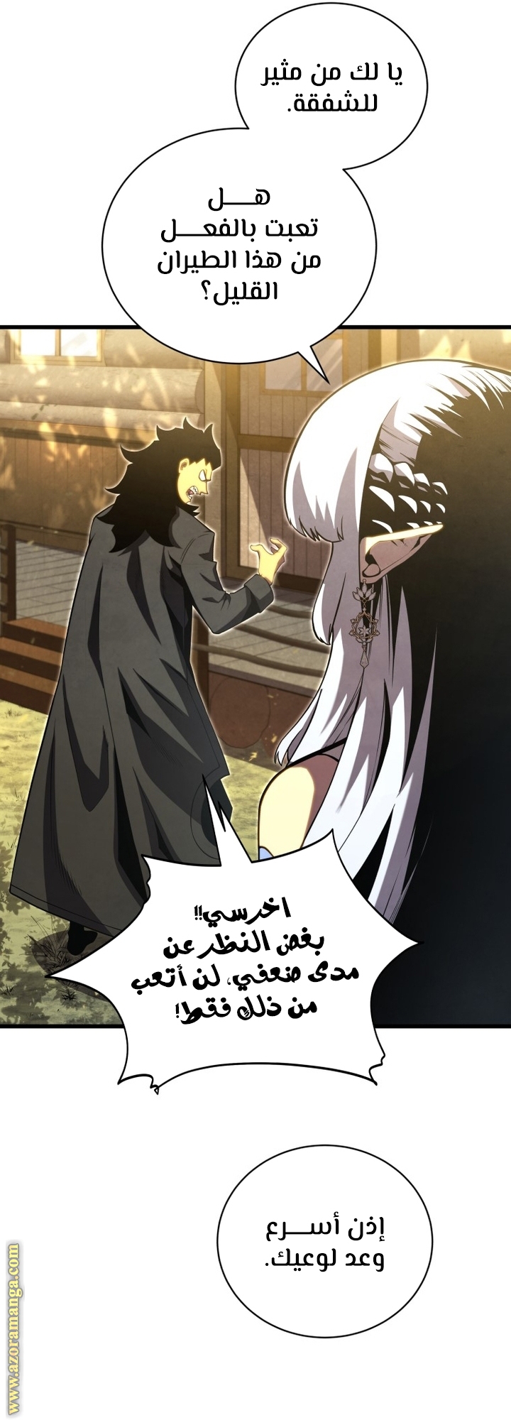 الصفحة 43