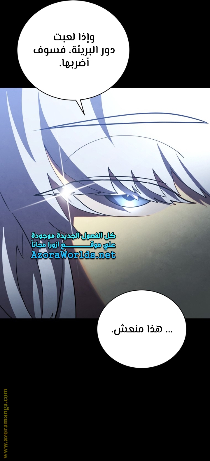 الصفحة 50