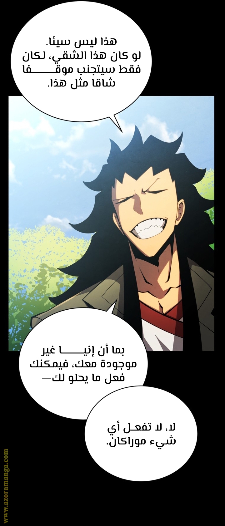 الصفحة 51