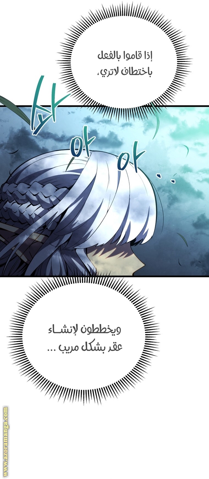 الصفحة 56