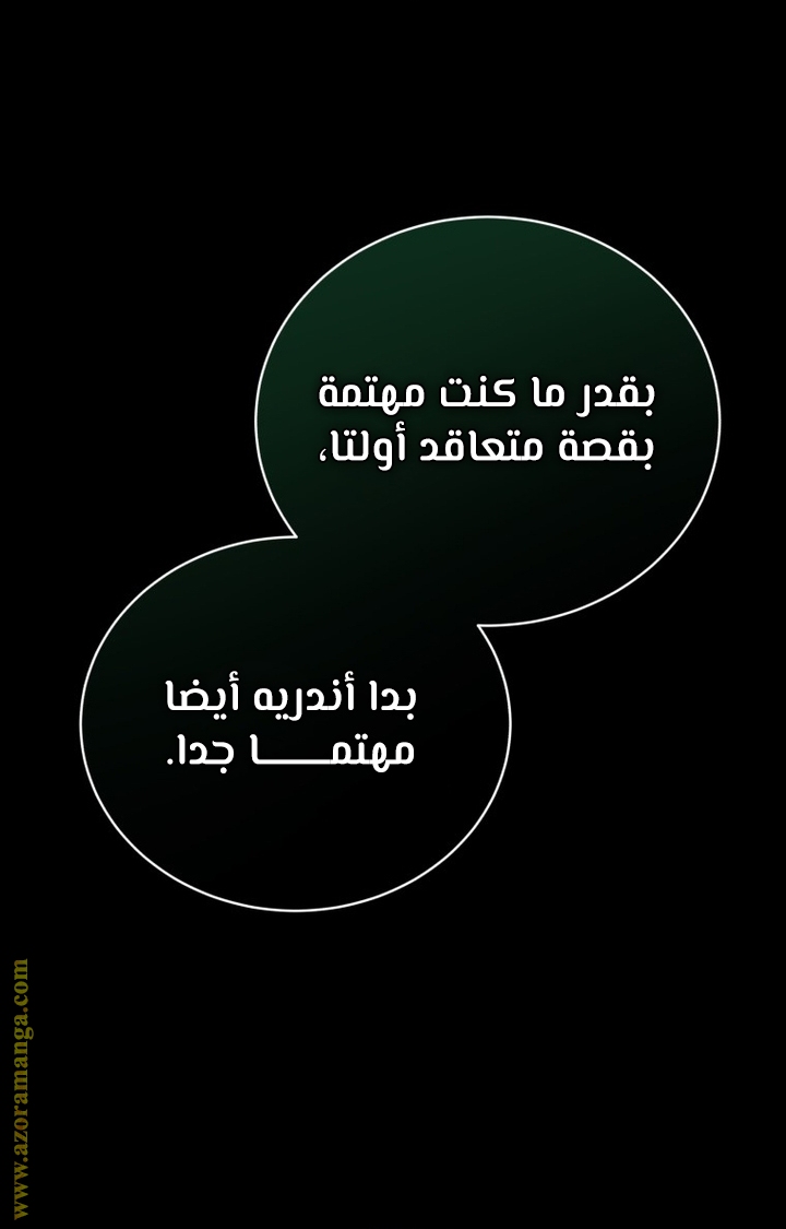 الصفحة 64
