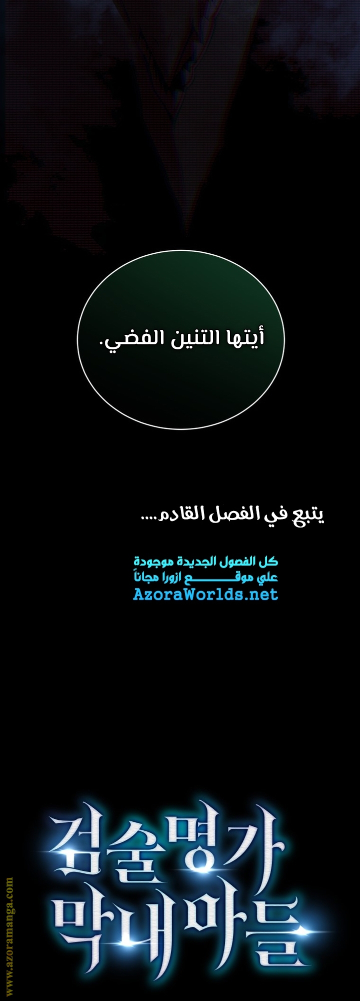 الصفحة 66
