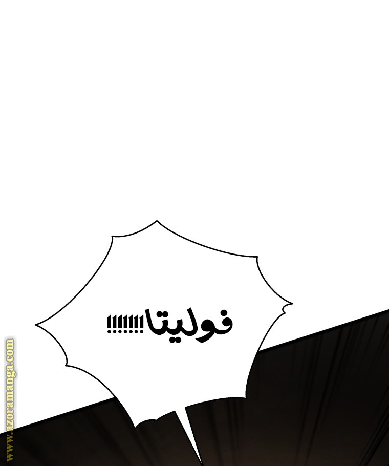 الصفحة 2