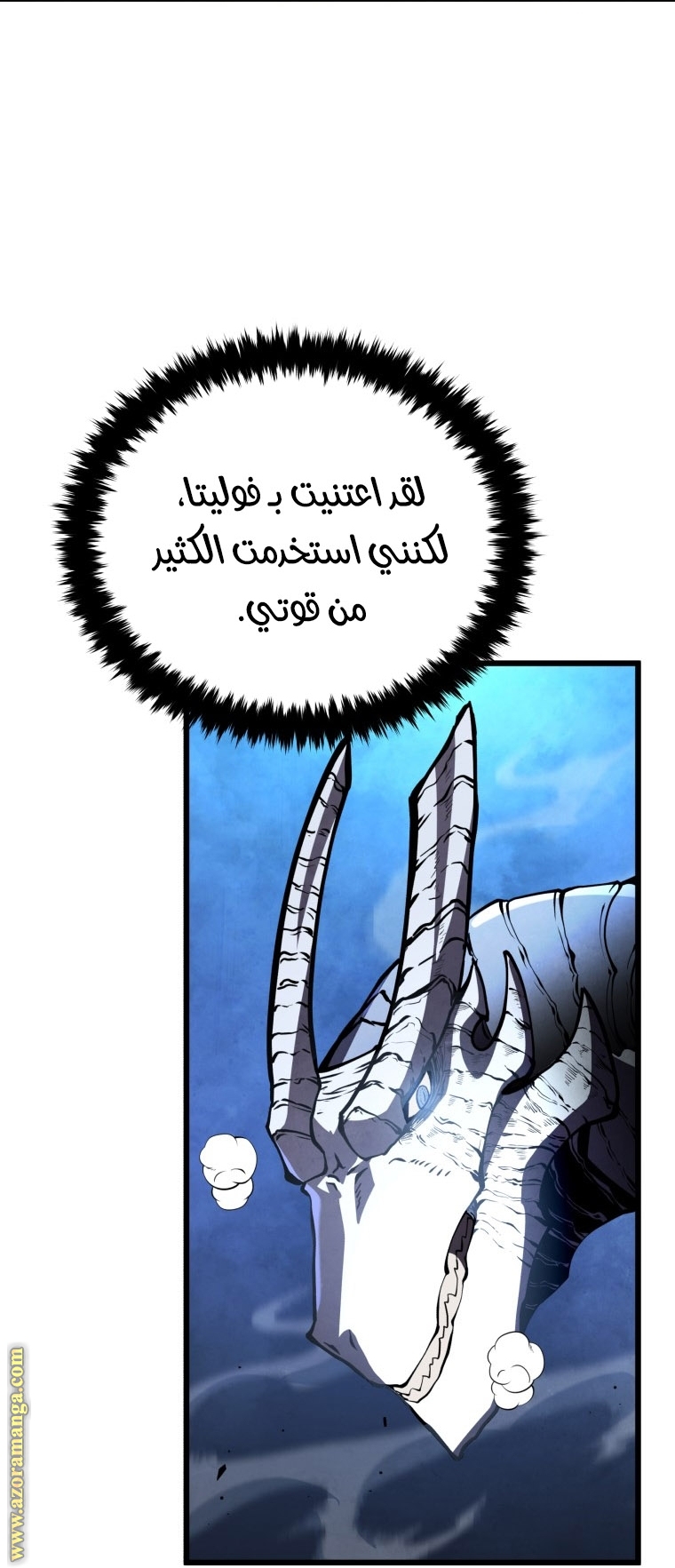 الصفحة 8