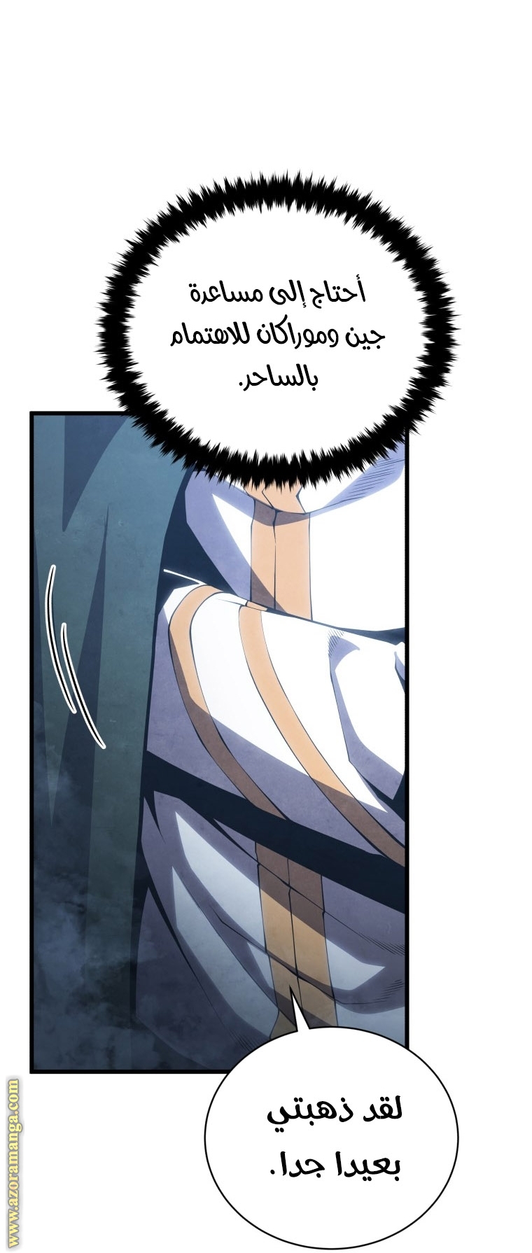 الصفحة 9