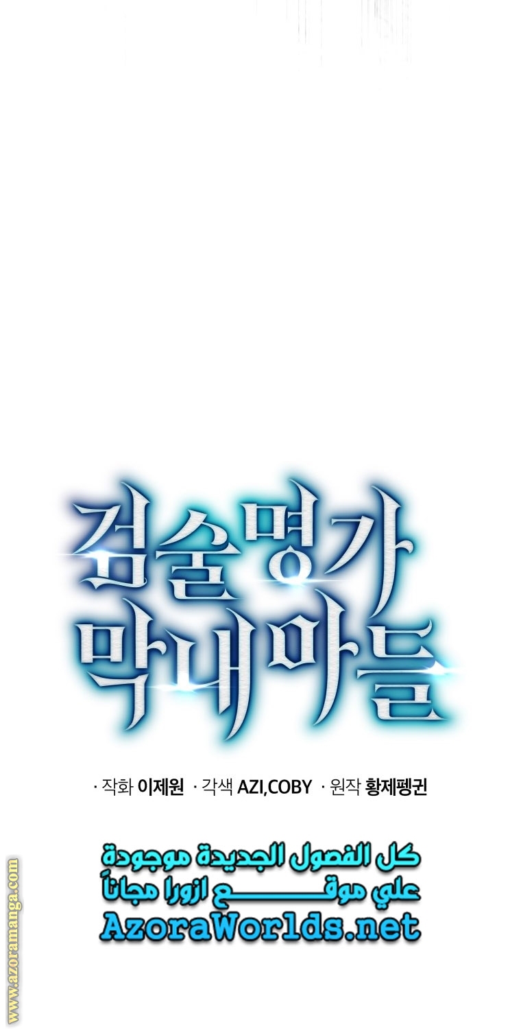 الصفحة 23