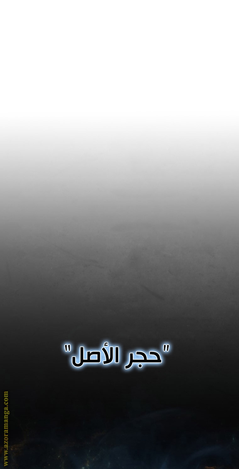الصفحة 24