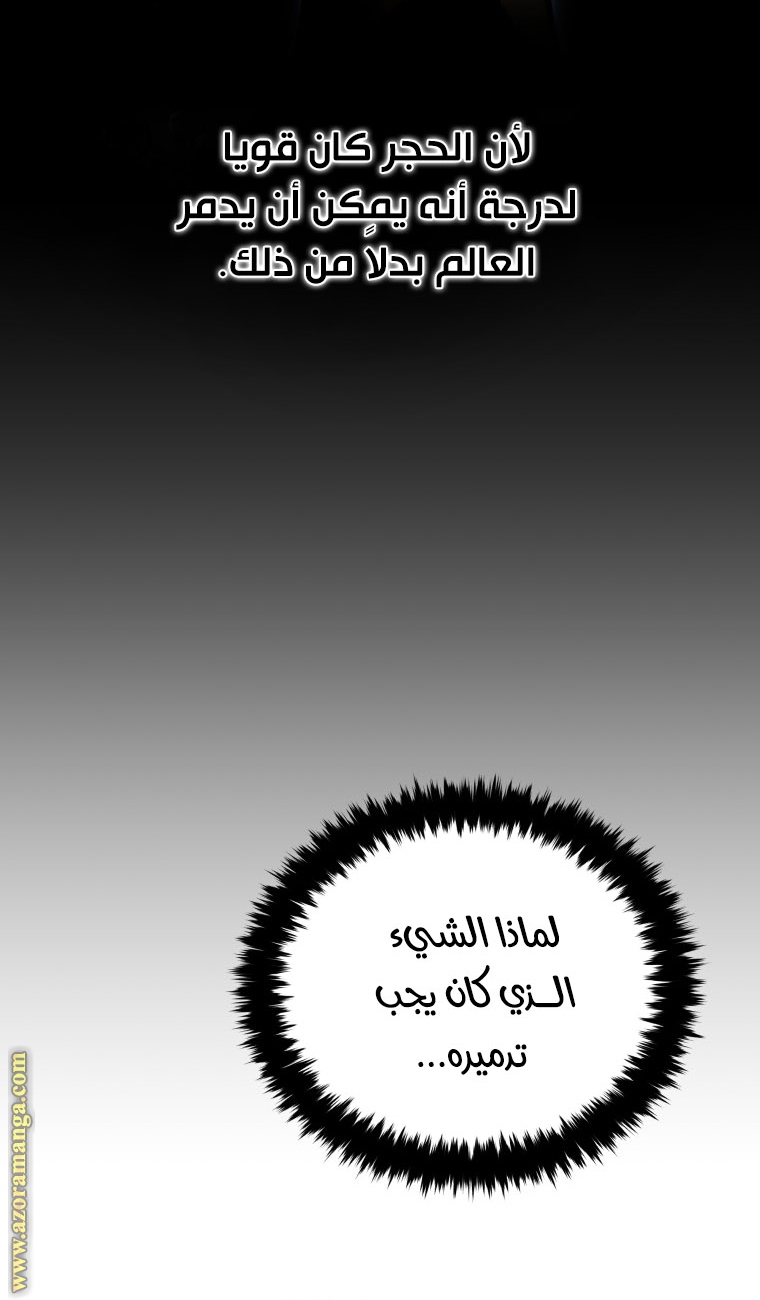 الصفحة 27