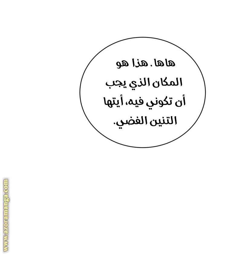 الصفحة 30