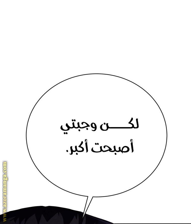 الصفحة 36