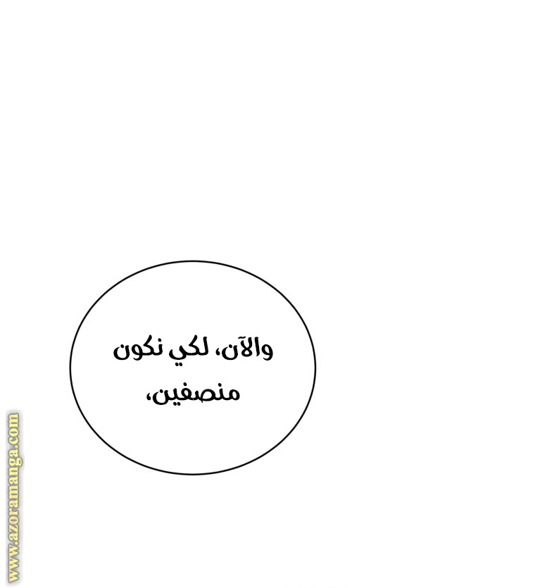 الصفحة 38