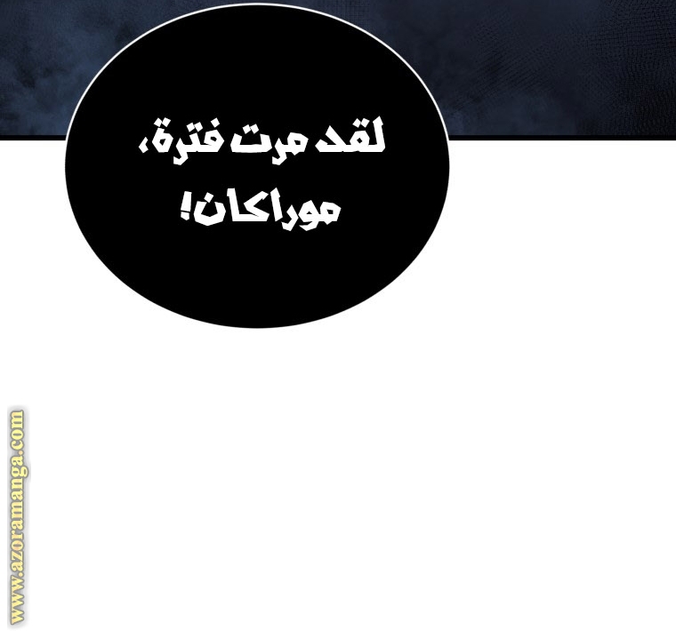 الصفحة 48