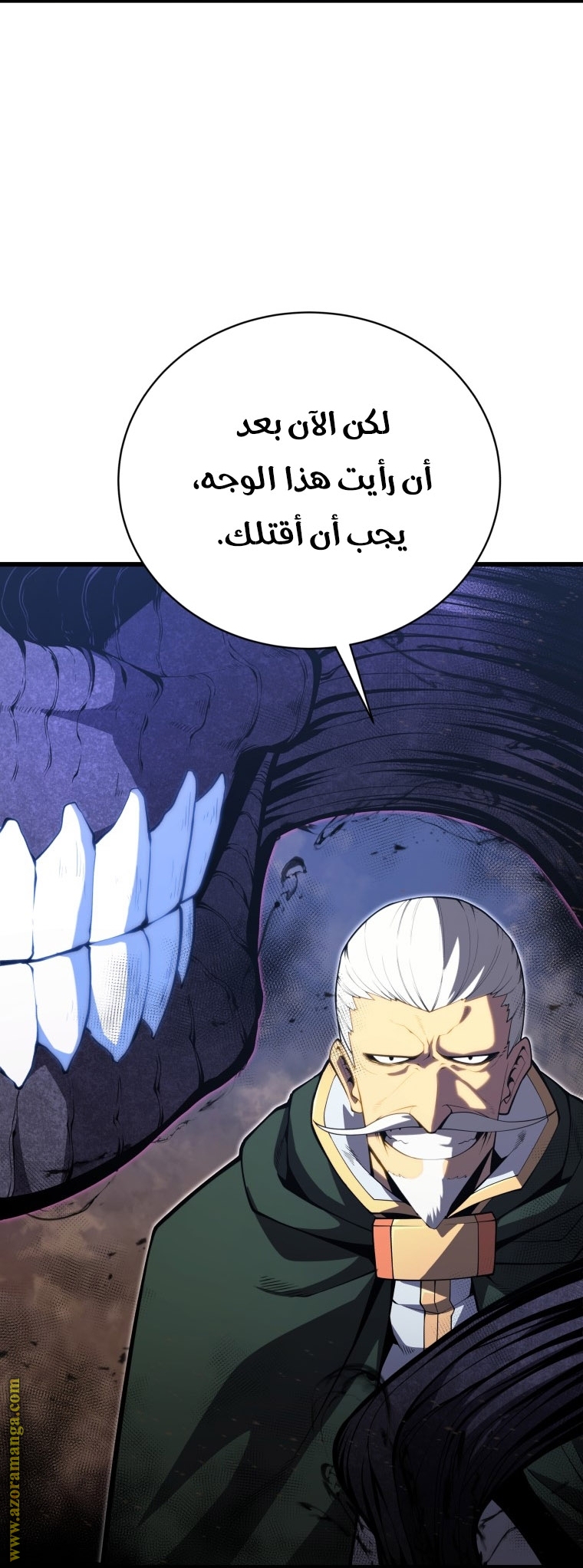 الصفحة 60