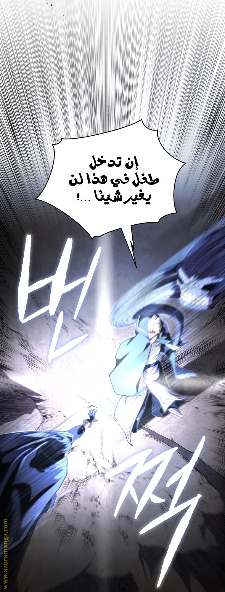 الصفحة 64
