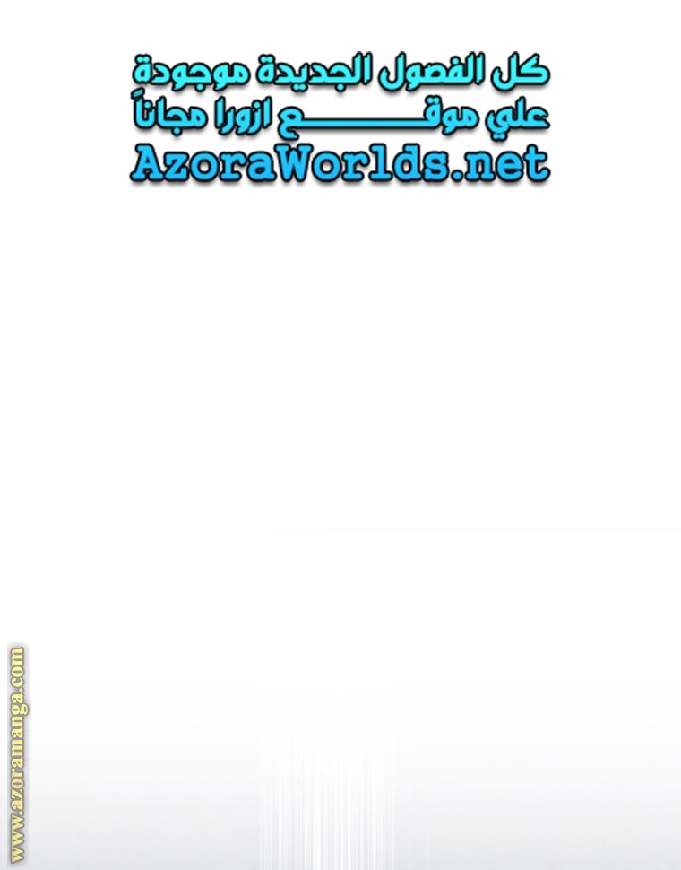 الصفحة 80