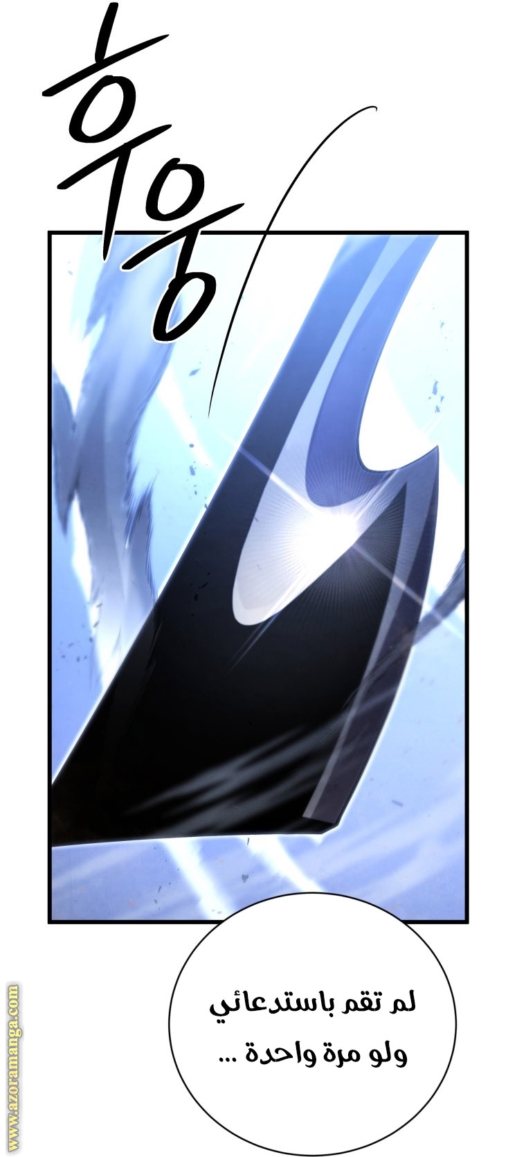 الصفحة 86