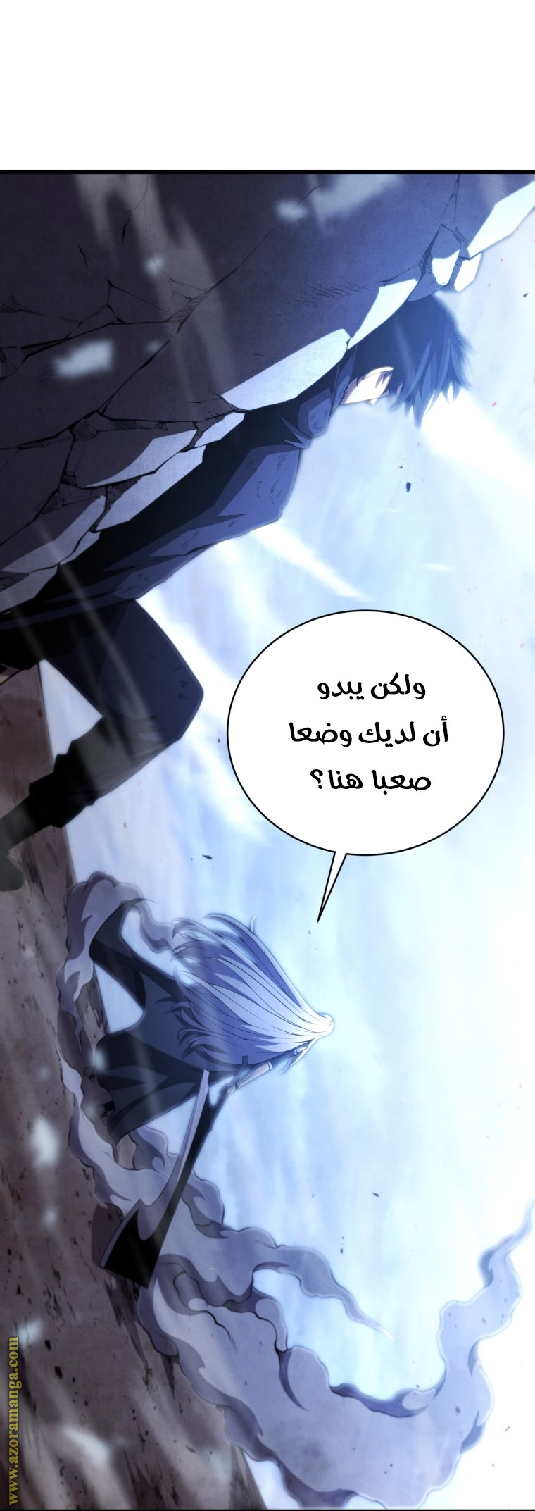 الصفحة 87