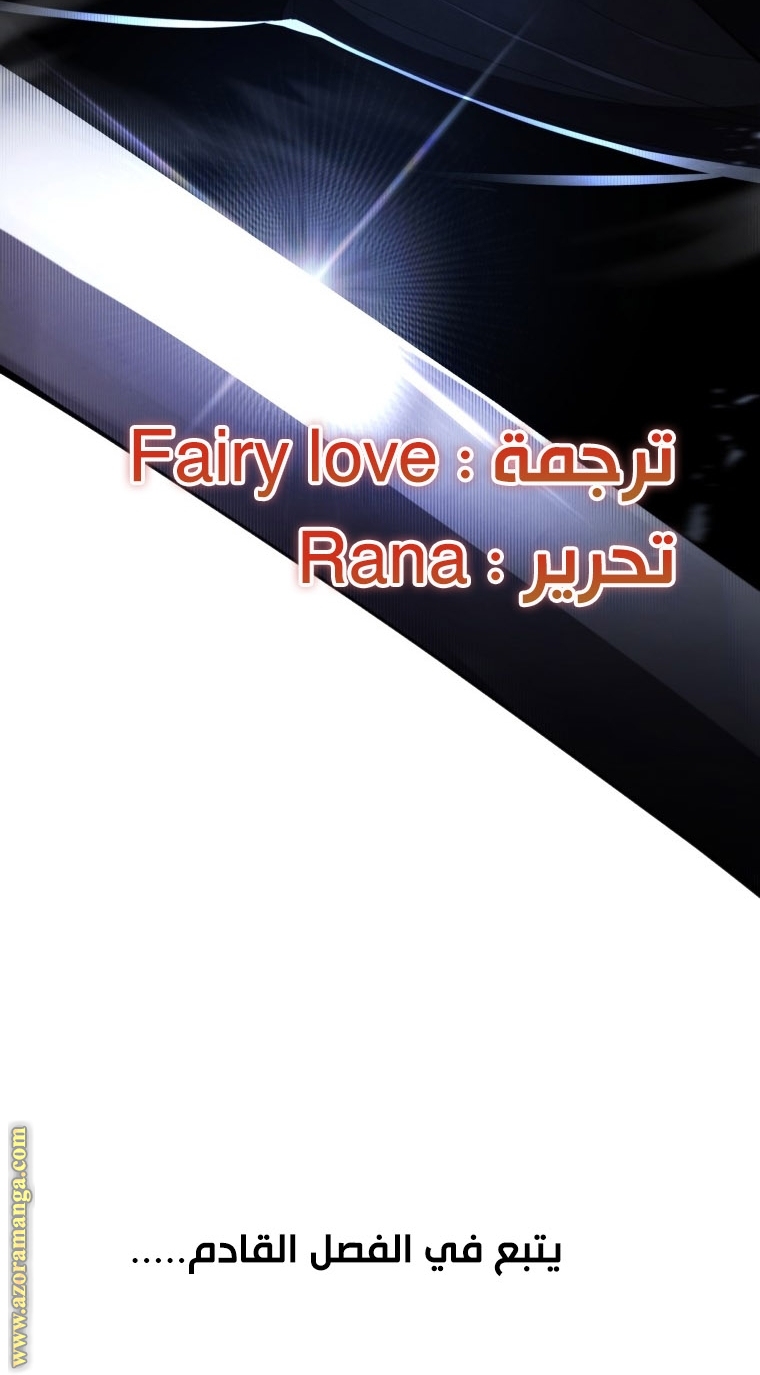 الصفحة 90
