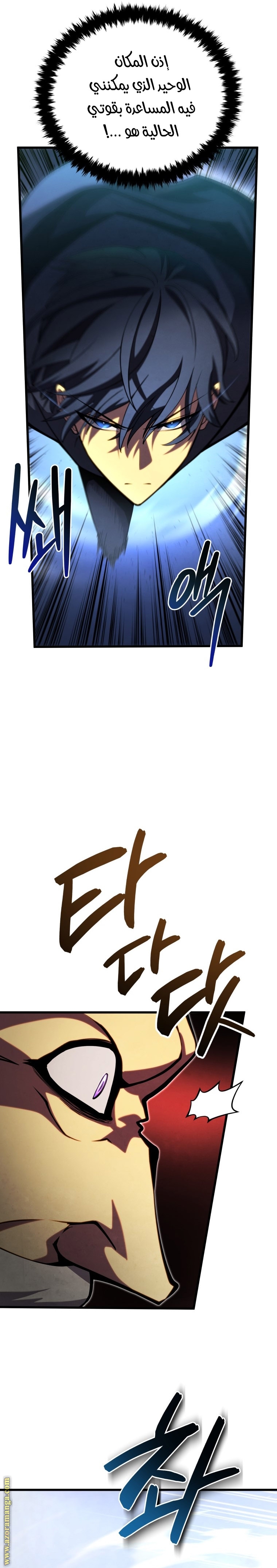 الصفحة 2