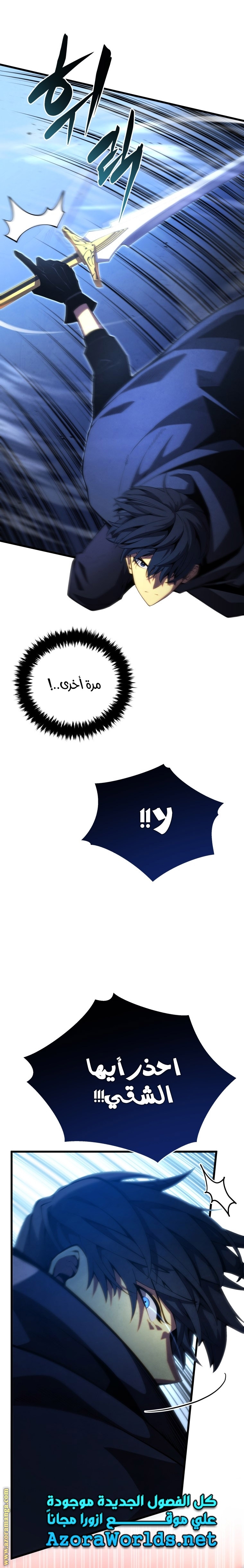 الصفحة 6