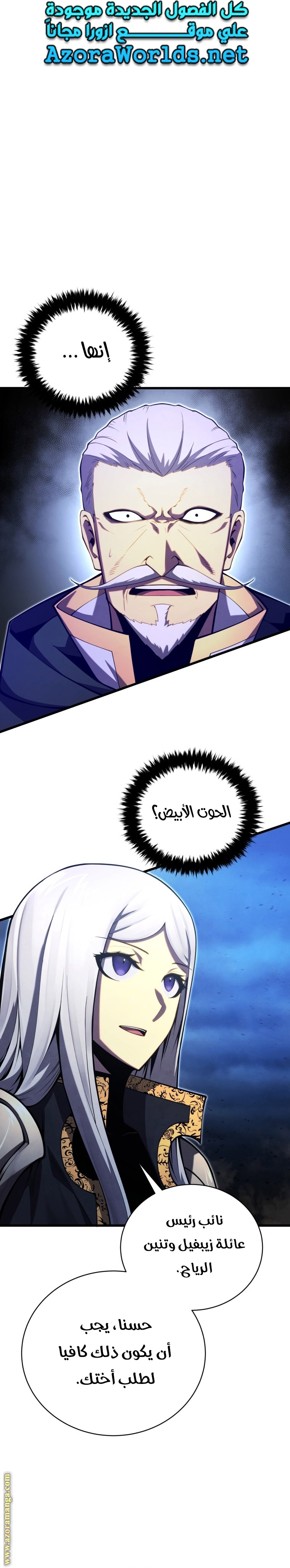 الصفحة 16