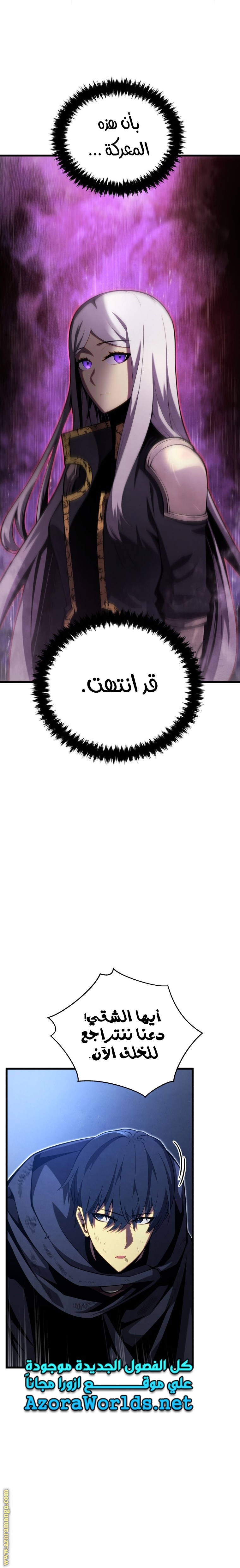 الصفحة 19