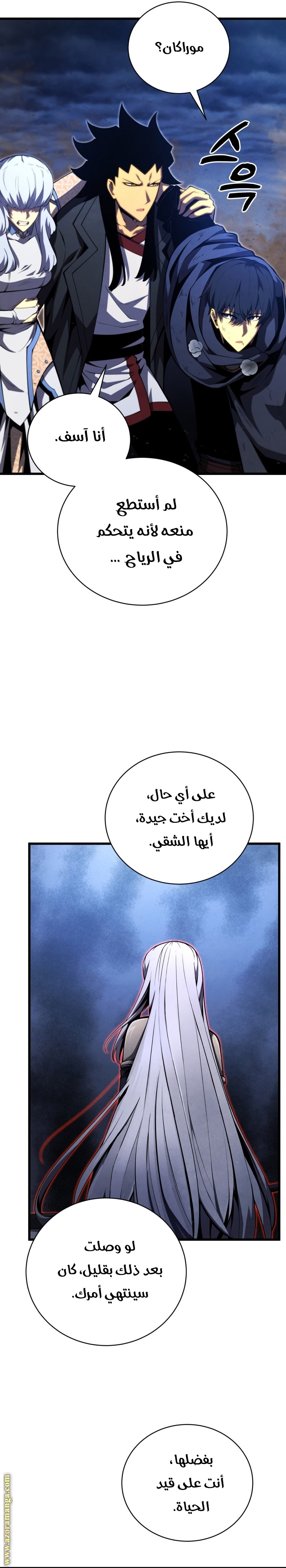 الصفحة 20