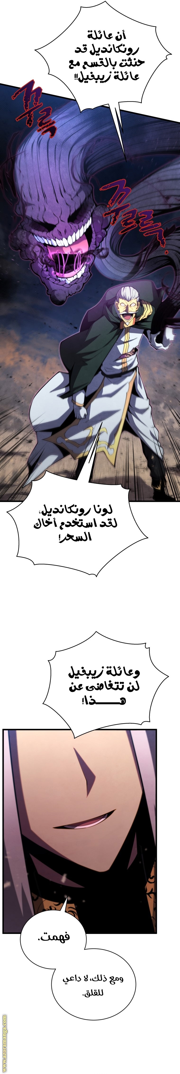 الصفحة 22