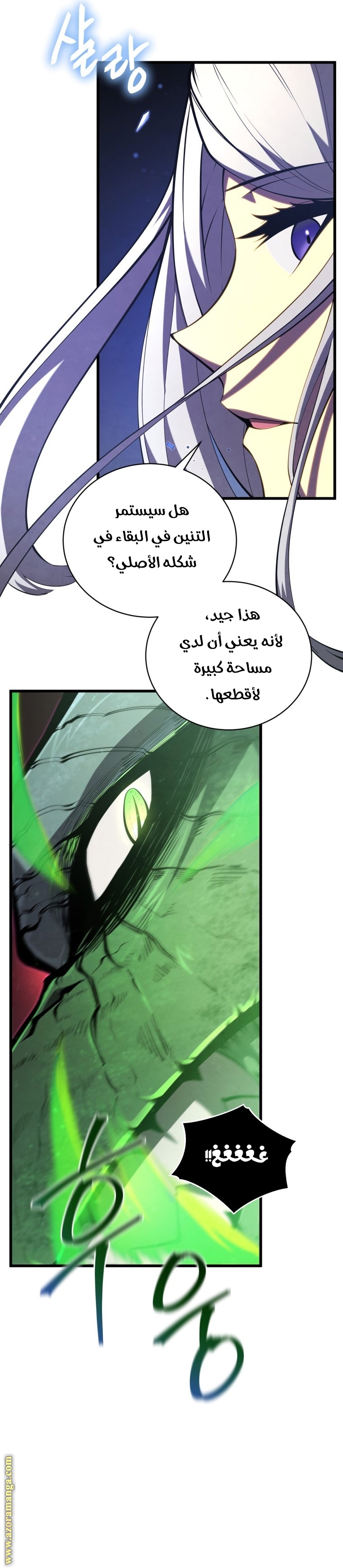 الصفحة 28