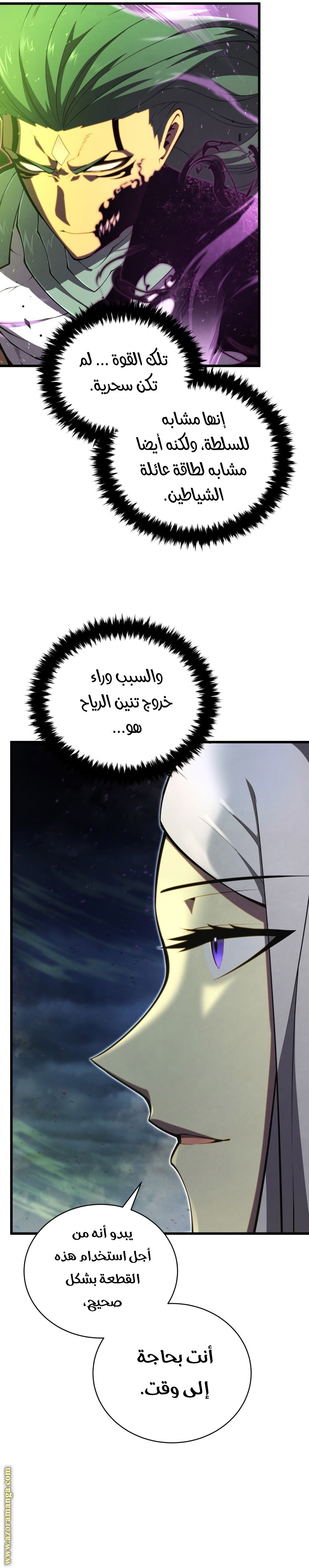 الصفحة 32
