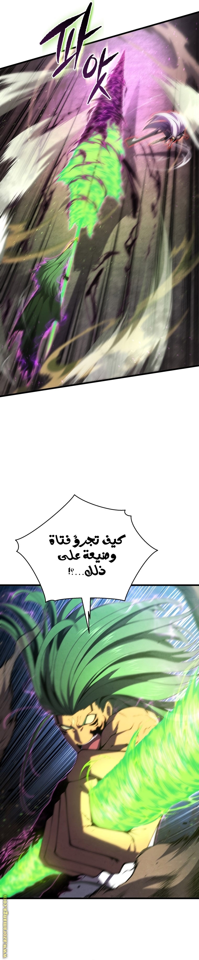 الصفحة 34
