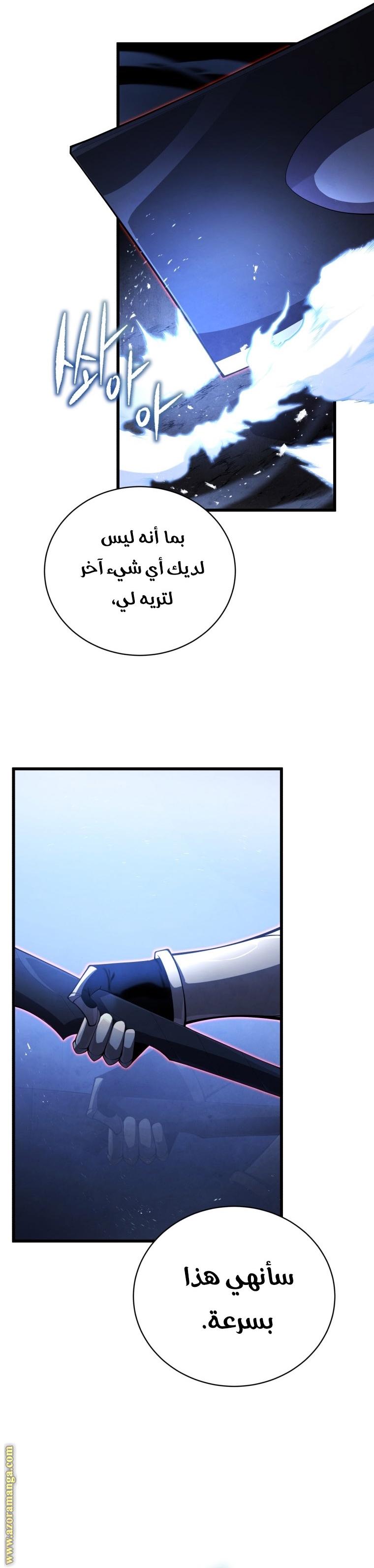 الصفحة 40