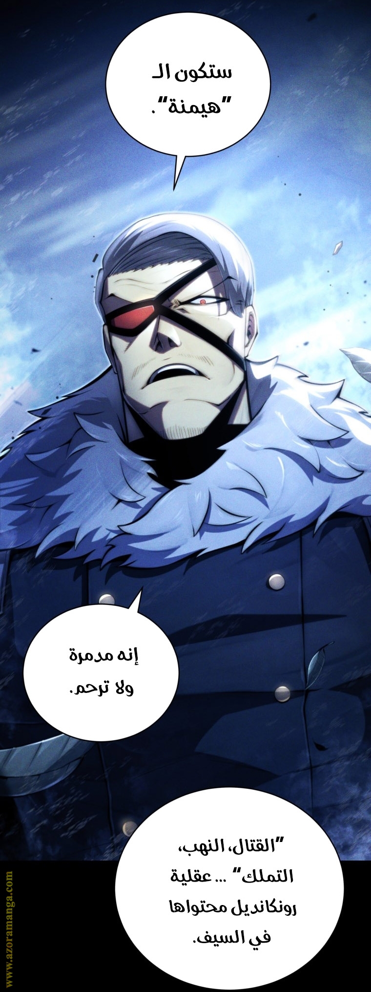 الصفحة 2