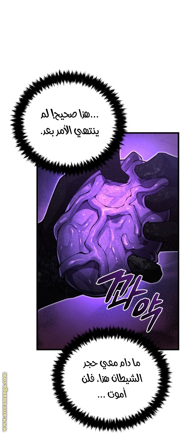 الصفحة 20