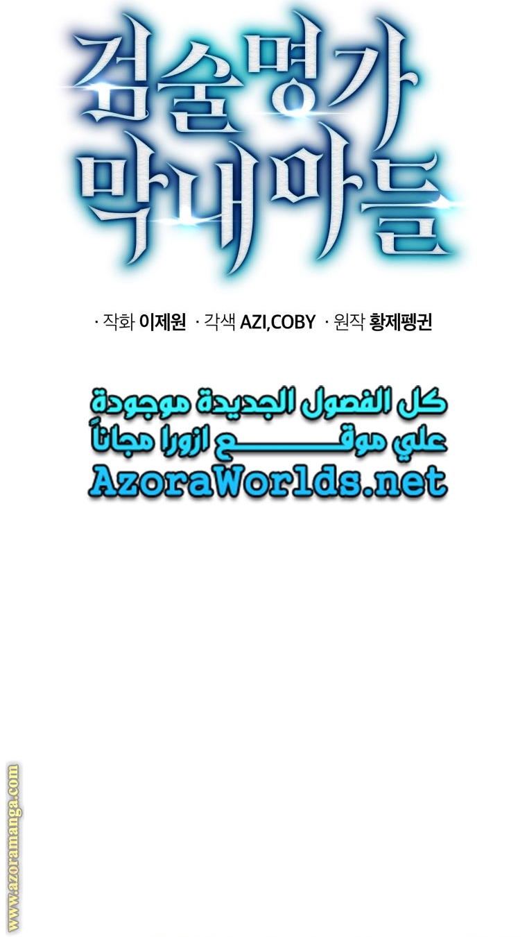 الصفحة 23