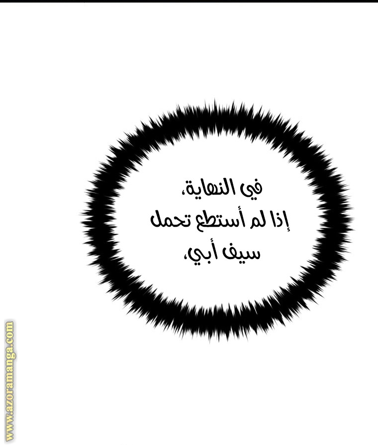 الصفحة 32