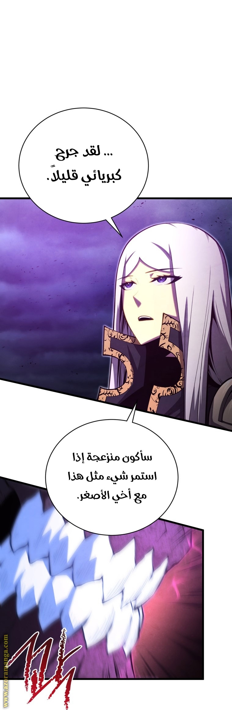 الصفحة 37