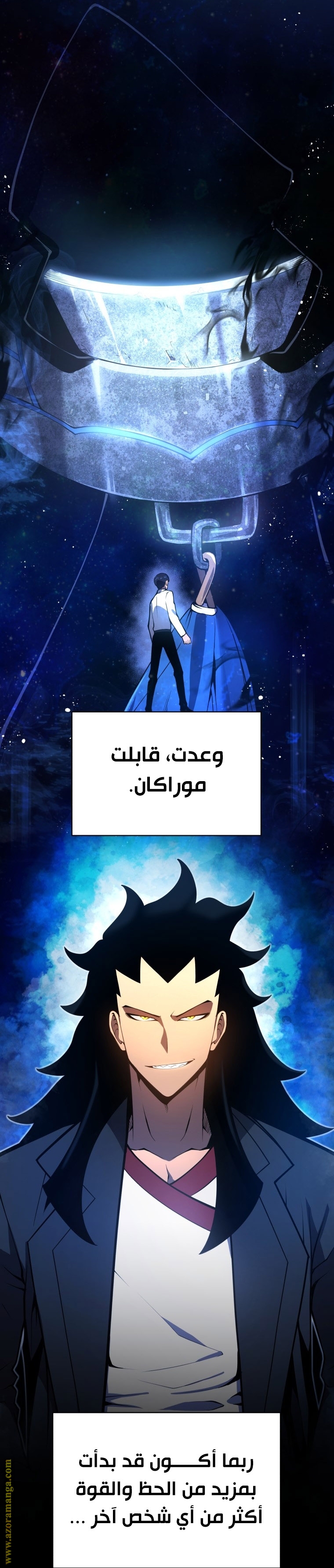 الصفحة 47