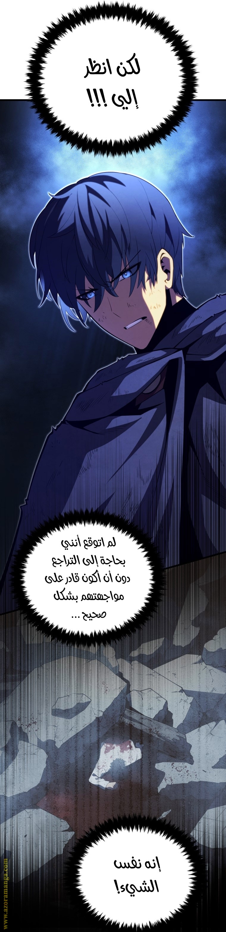 الصفحة 49