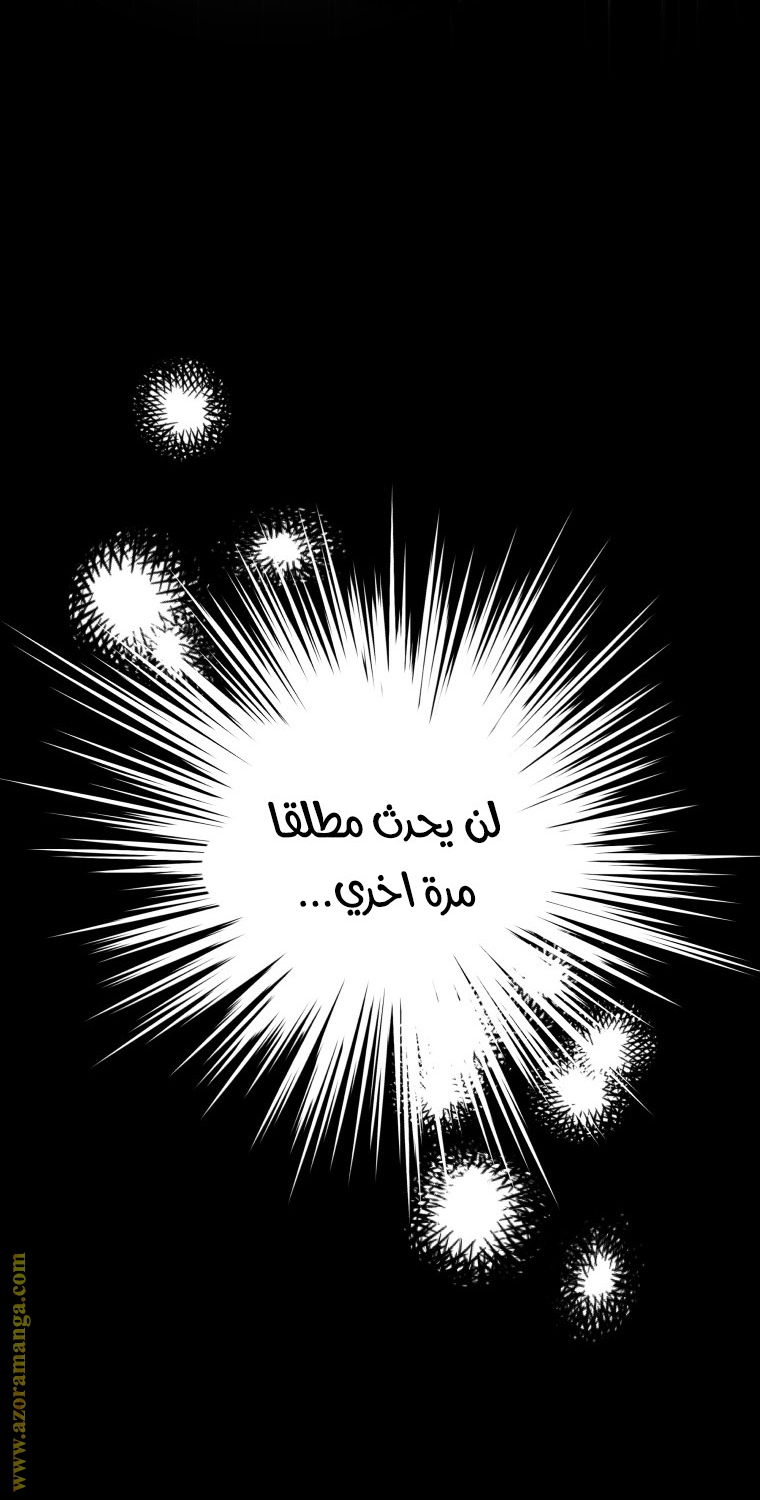 الصفحة 50