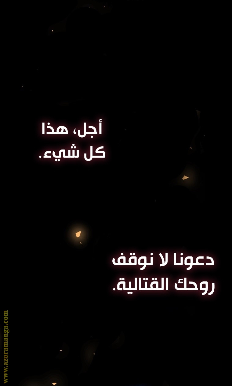 الصفحة 55
