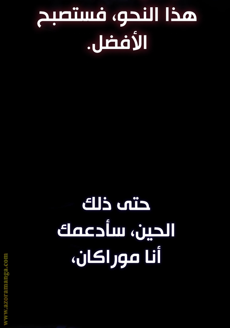 الصفحة 57