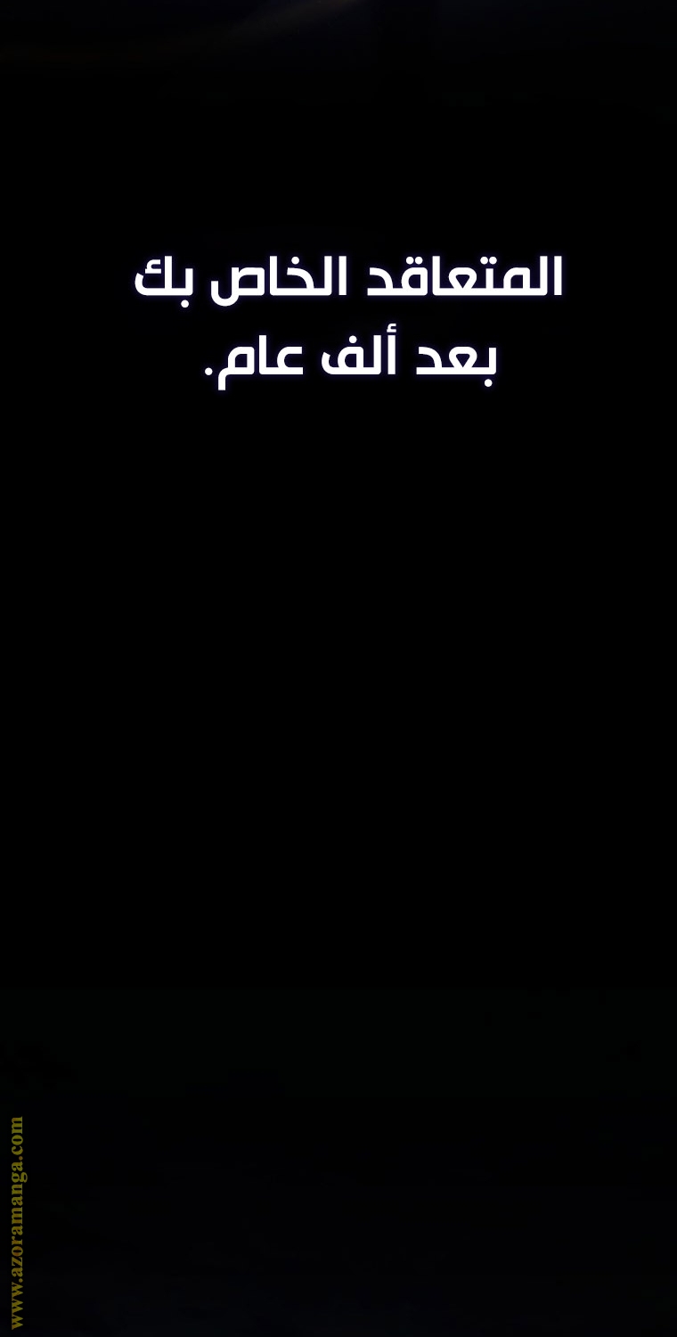 الصفحة 59