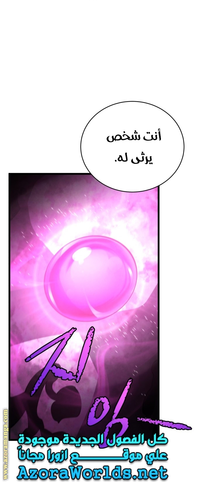 الصفحة 61