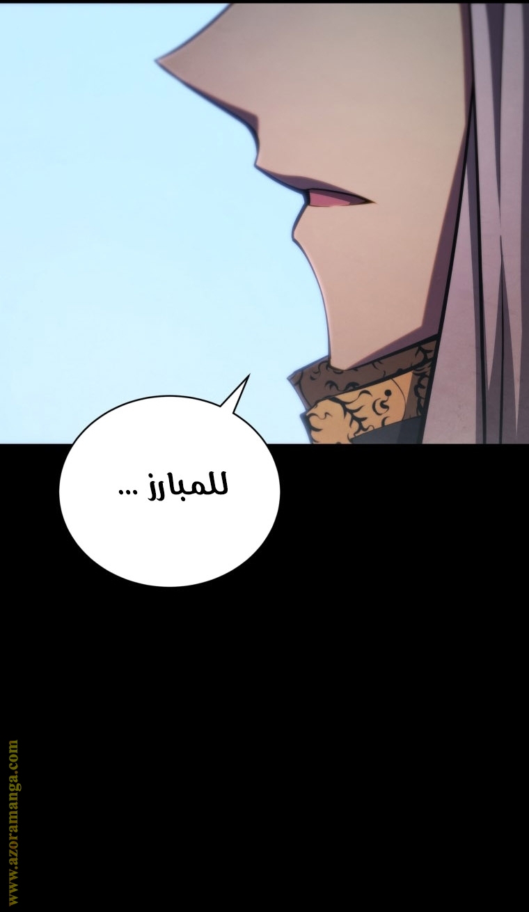 الصفحة 69