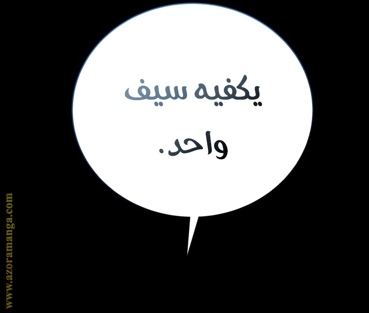 الصفحة 70