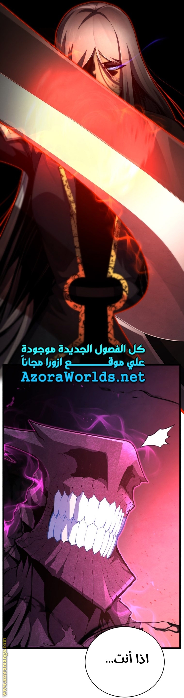 الصفحة 71