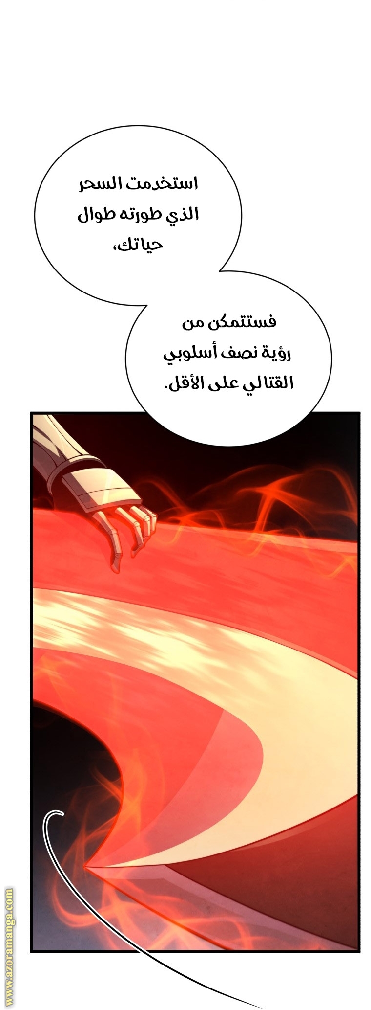 الصفحة 72